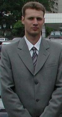 Arsen