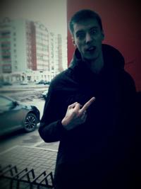 Александр