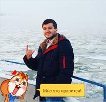 Даниил