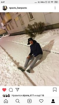 Илья 