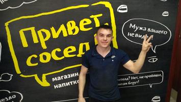 Aleksei